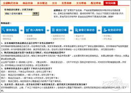 價格差多少 熱門電視選購網(wǎng)店與賣場對比
