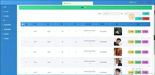 java基于h5仿淘寶購物系統(tǒng) 開題 源碼