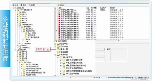 plm系統(tǒng)對(duì)食品飲料行業(yè)必要性 優(yōu)化供應(yīng)鏈文檔管理促進(jìn)新產(chǎn)品開(kāi)發(fā)