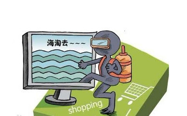網上購物系統設計原則_移動云商城