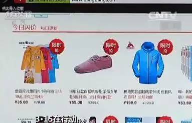 網上購物,你有被砍單的經歷嗎?