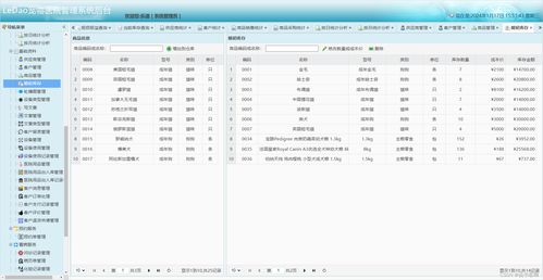 計算機畢業(yè)設(shè)計 springboot寵物醫(yī)院管理 寵物商城購物系統(tǒng) 附源碼