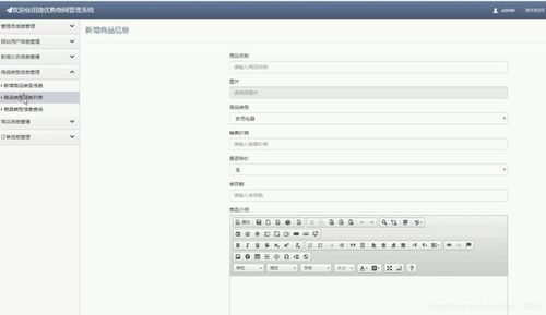 SSH框架下的MySQL購物網(wǎng)系統(tǒng)設(shè)計(jì)與實(shí)現(xiàn)