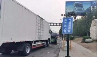 確保2018年內(nèi)實現(xiàn)貨車 三檢合一 ,這幾個省份已經(jīng)開始實施