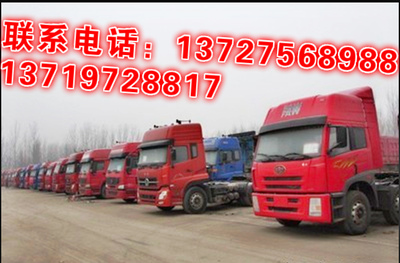 韶關(guān)普通運(yùn)輸貨運(yùn)查詢