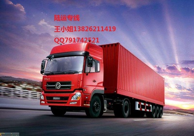 泰國陸運專線 門到門包雙清 4-7天