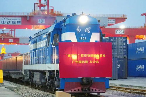 粵港澳大灣區(qū)首開 客車化 班列