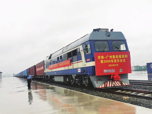 濟(jì)南物流“公轉(zhuǎn)鐵”初嘗甜果 鐵路樞紐優(yōu)勢(shì)如何重塑普通貨物運(yùn)輸新格局